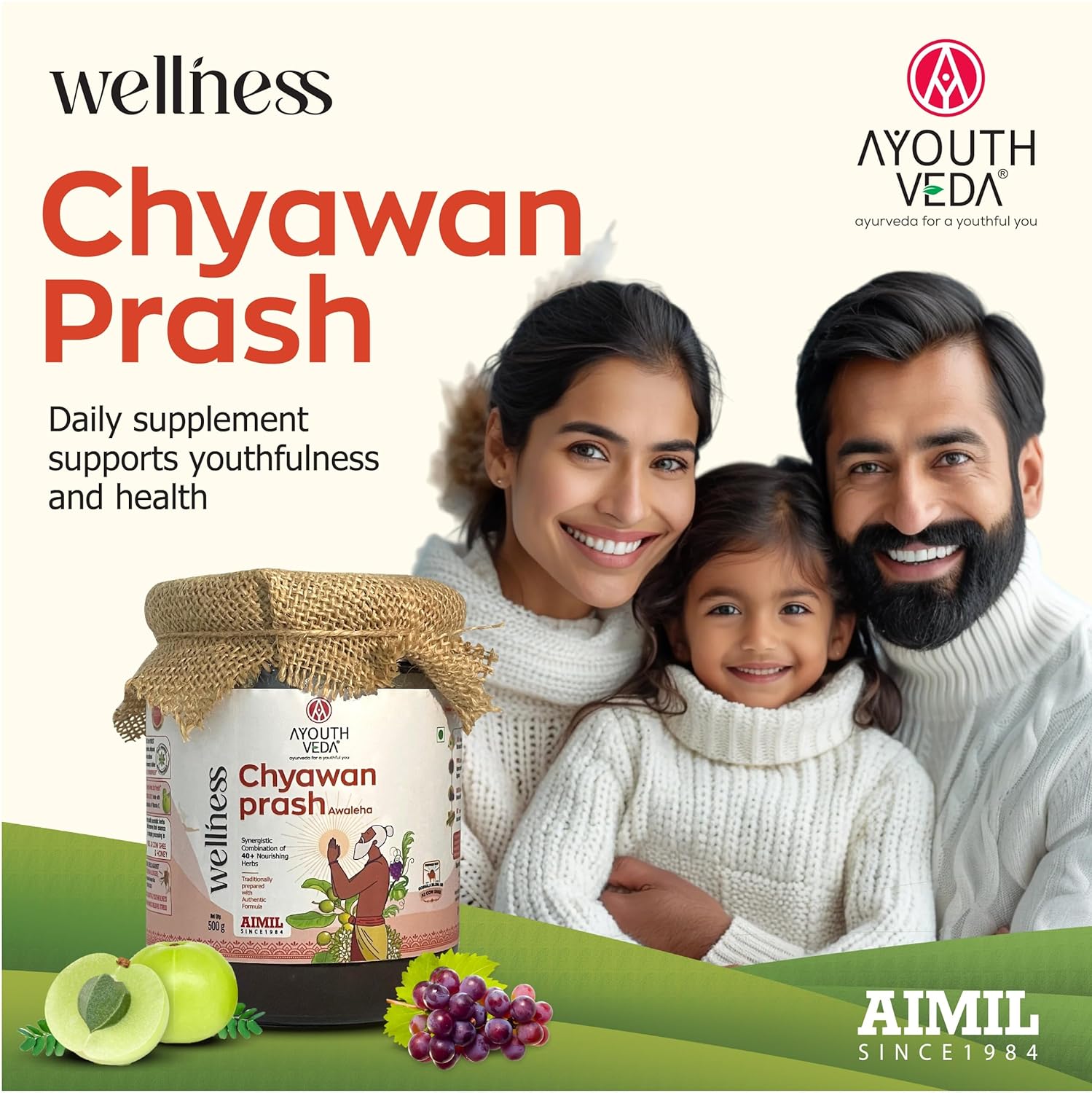 Ayouthveda Aimil Chyawanprash 500g | Helps build Strength and Stamina | With 40+ Ayurvedic Herbs | Helps Build Strength & Stamina | Builds Overall Health | Ayurvedic Health Supplement