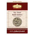 Jaived Ayurveda Bada Gokhru | Gokshura - 100 Grams