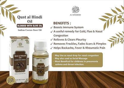 Al Masnoon Qust al hindi oil/costus root oil - 30 ml