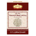 Jaived Ayurveda Kaunch Beej White - 100 Grams
