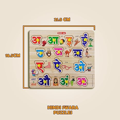 Highroof Hindi Wooden Letters Wooden Toys For Kids 3 + Jigsaw Puzzles For Adults Baby Learning