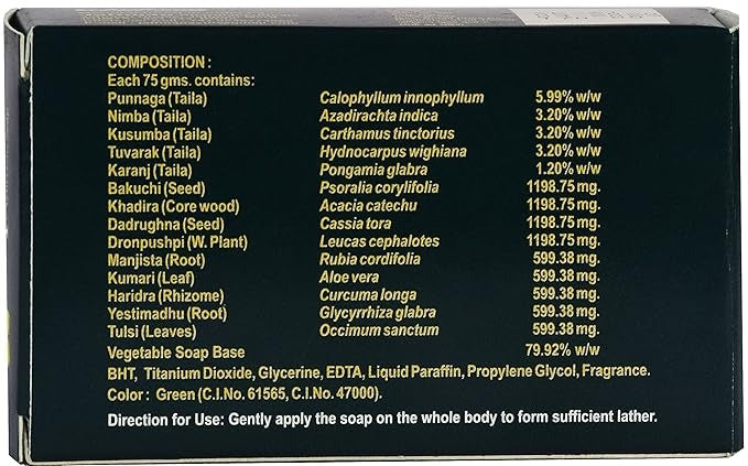 Jaffman Skifex Ayurvedic Soap - 75 gms