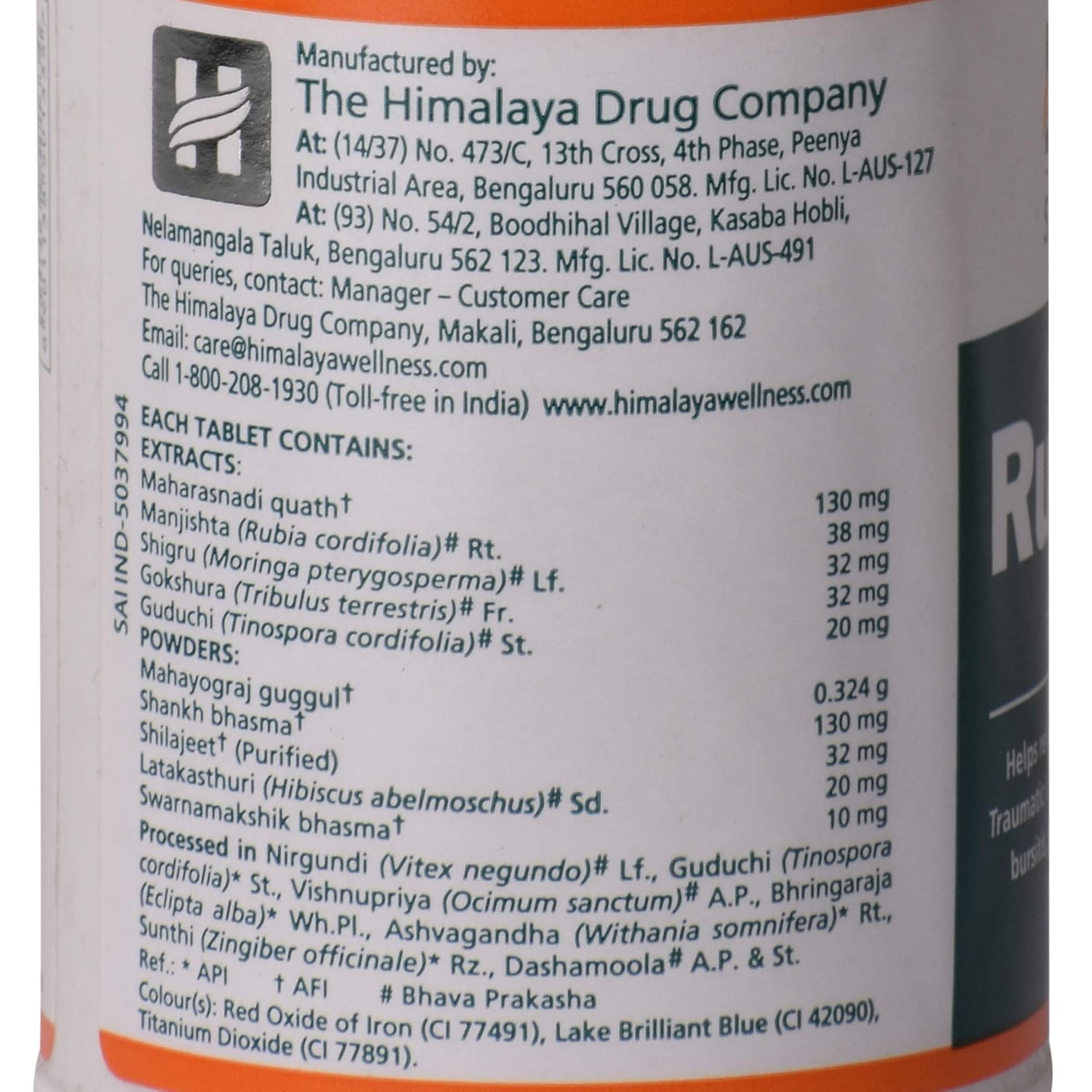 Himalaya Rumalaya - Bottle of 60 Tablets