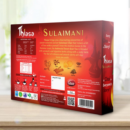 Thiasa Sulaimani Chai Arabica
