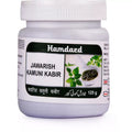 Hamdard Jawarish Kamuni Kabir - 125 gms
