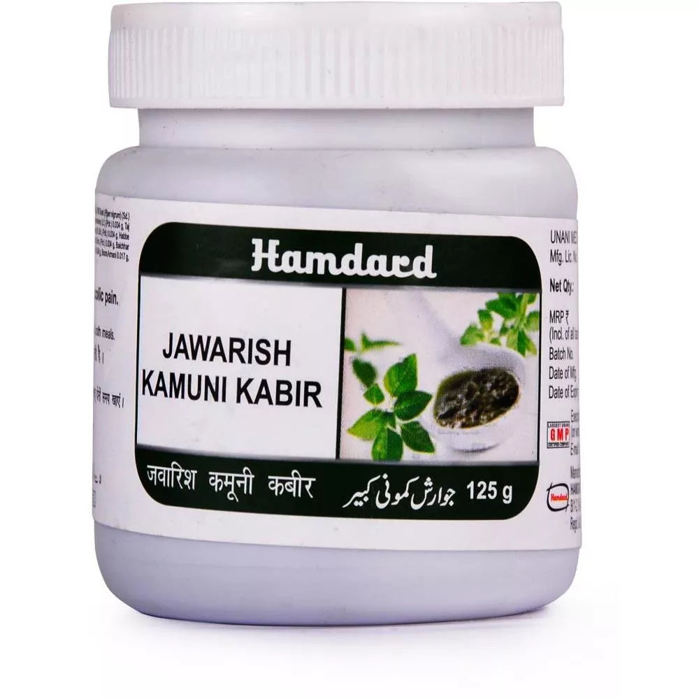 Hamdard Jawarish Kamuni Kabir - 125 gms