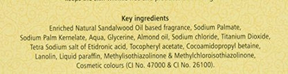 Mysore Sandal Gold Soap 125G