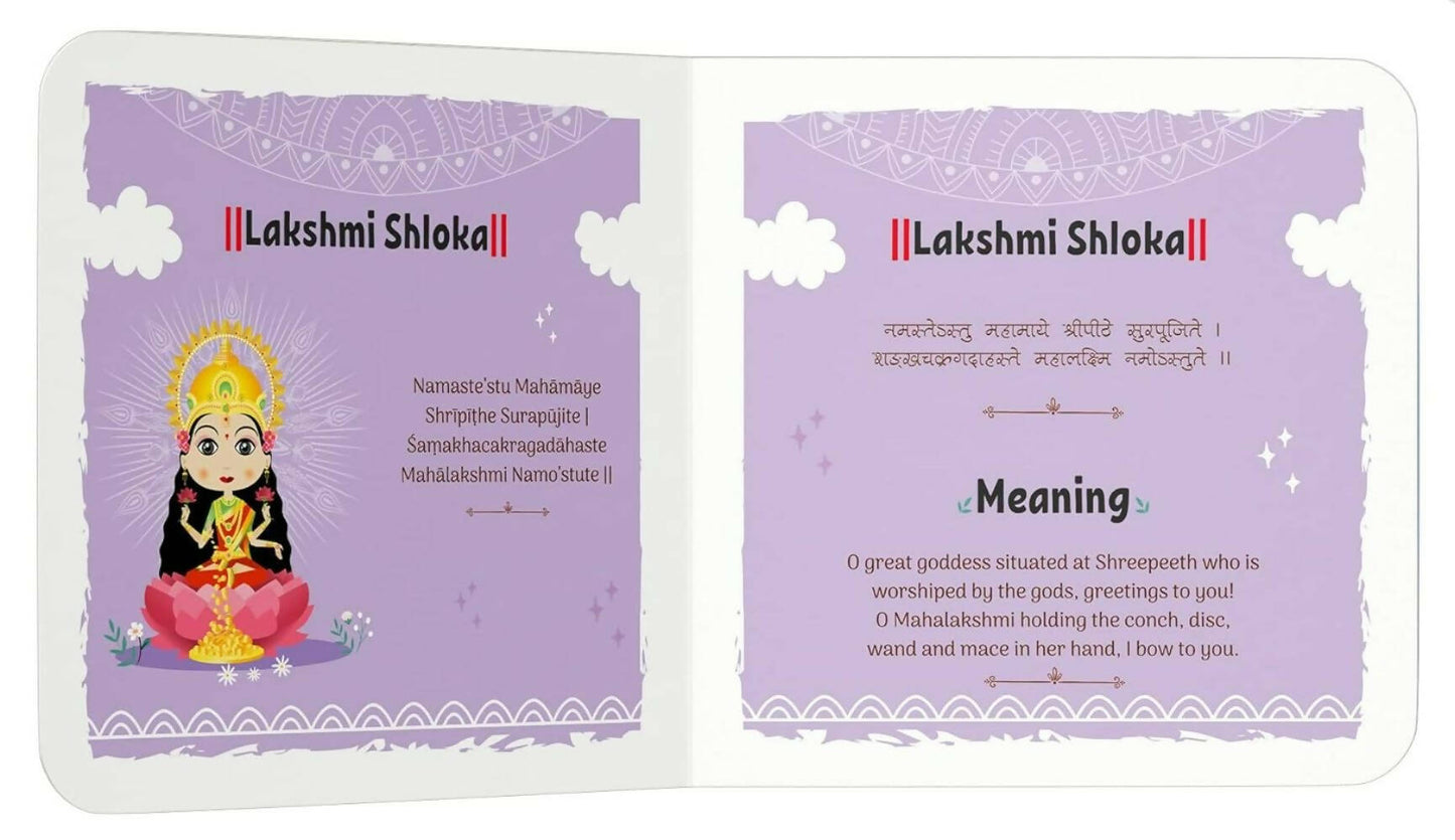 Shlokas And Mantras For Kids – English