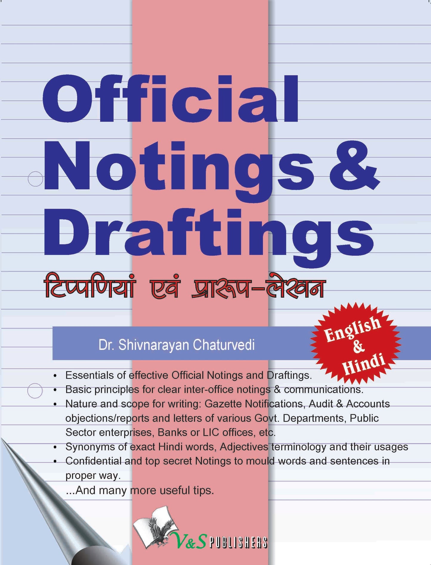 Official Noting & Drafting (Eng-Hindi) by Dr. Shivnarayan Chaturvedi