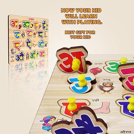 Highroof Hindi Wooden Puzzle Kids Games Toys For Kids 3+ Jigsaw Puzzles For Adults Baby Learning
