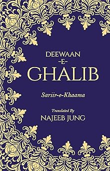 DeewaaneGhalib: SariireKhaama - Najeeb Jung
