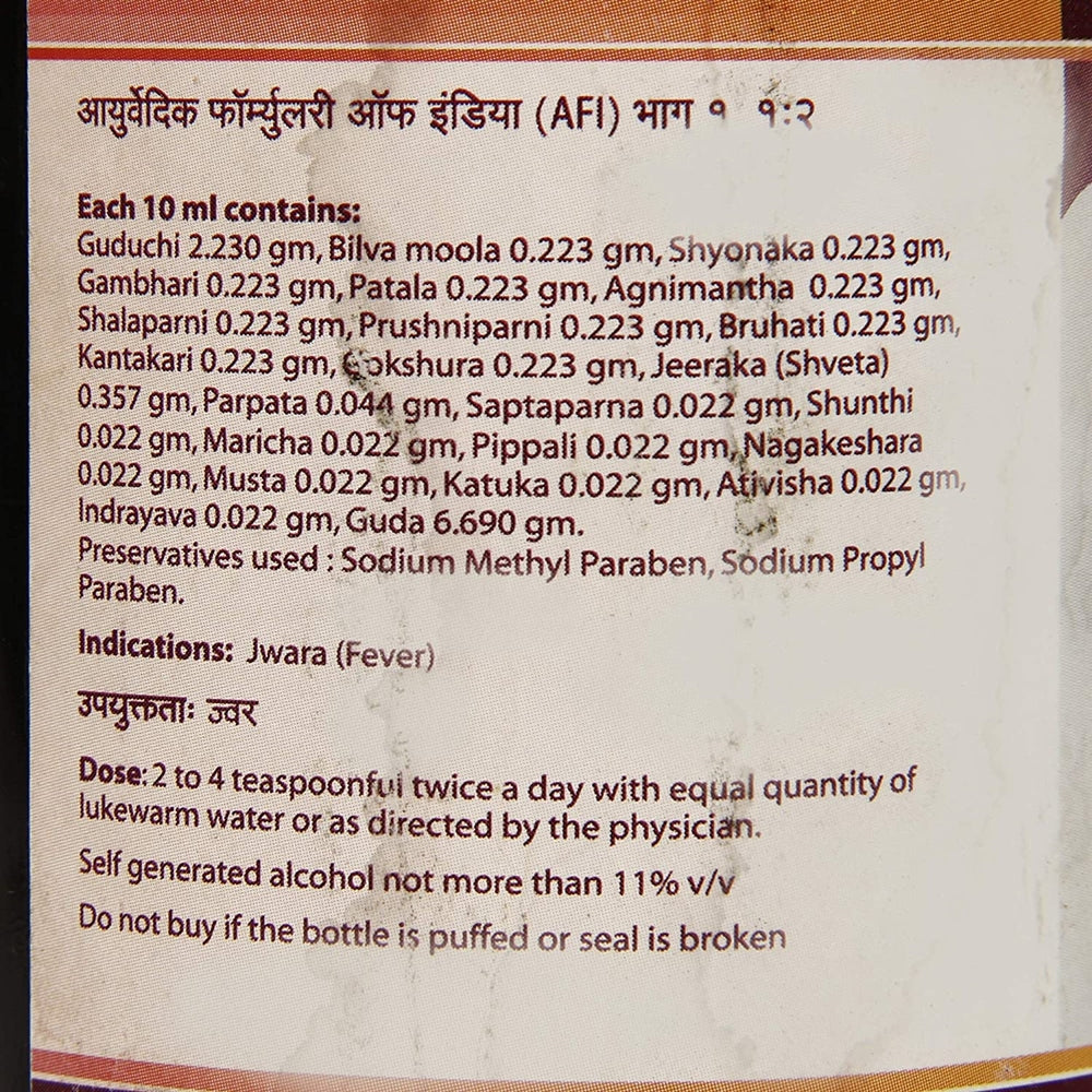 Dhootapapeshwar Amrutarishta - 450 ml