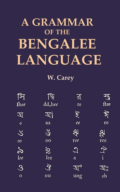 A Grammar of the Bengalee Language - Gyan Books