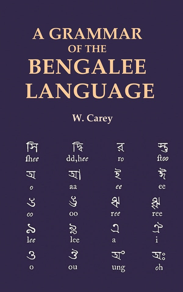 A Grammar of the Bengalee Language - Gyan Books