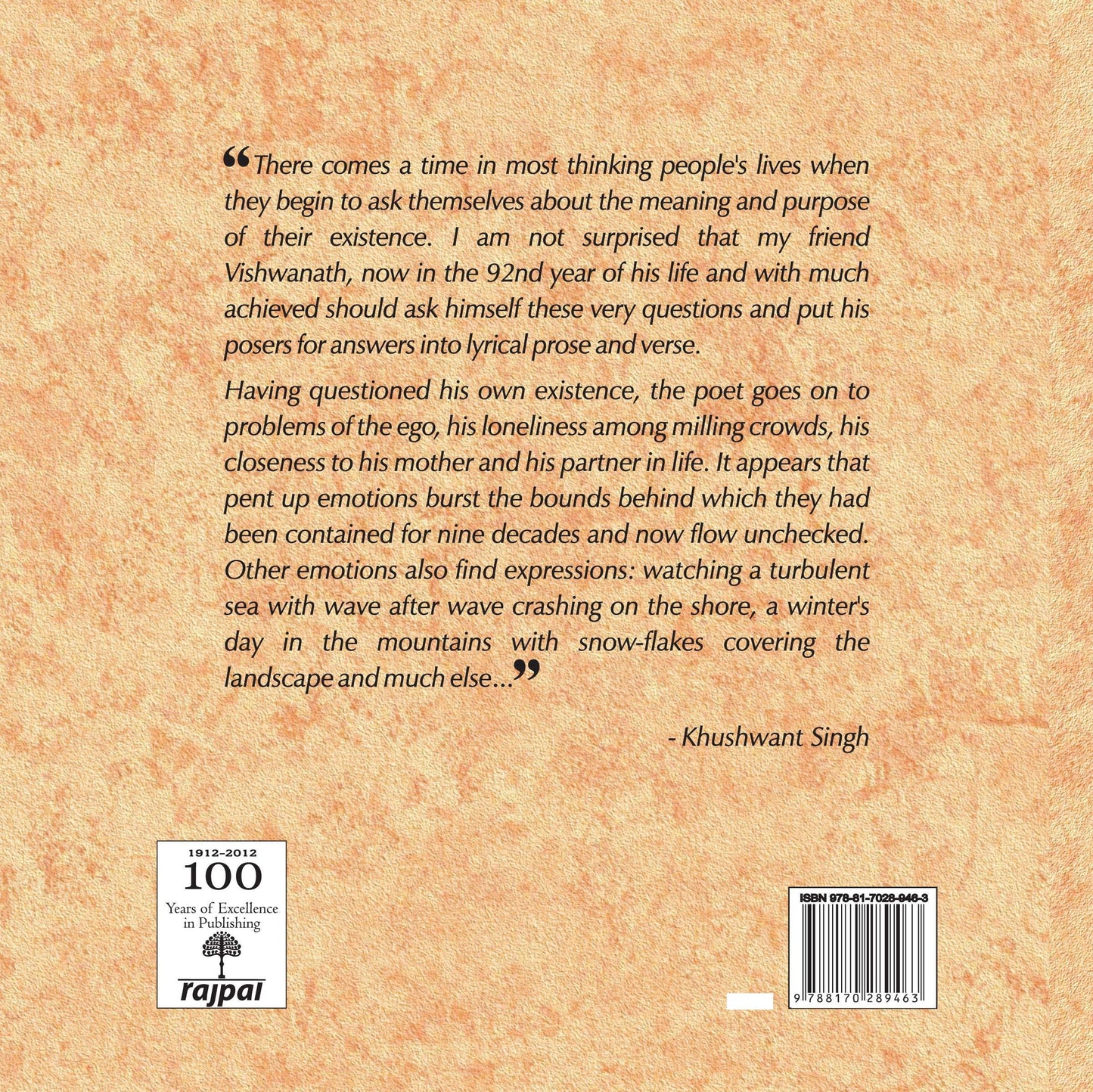 Musings - Vishwanath