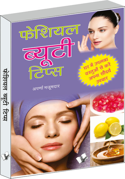 Facial Beauty Tips  by Aparna Majumdar