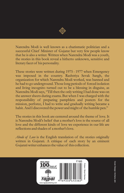 Abode Of Love_Narendra Modi_Paperback - Modi, Narendra