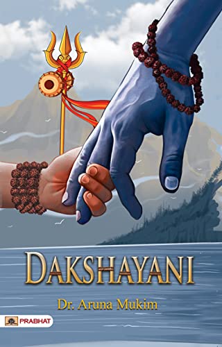 Dakshayni-Dr. Aruna Mukim