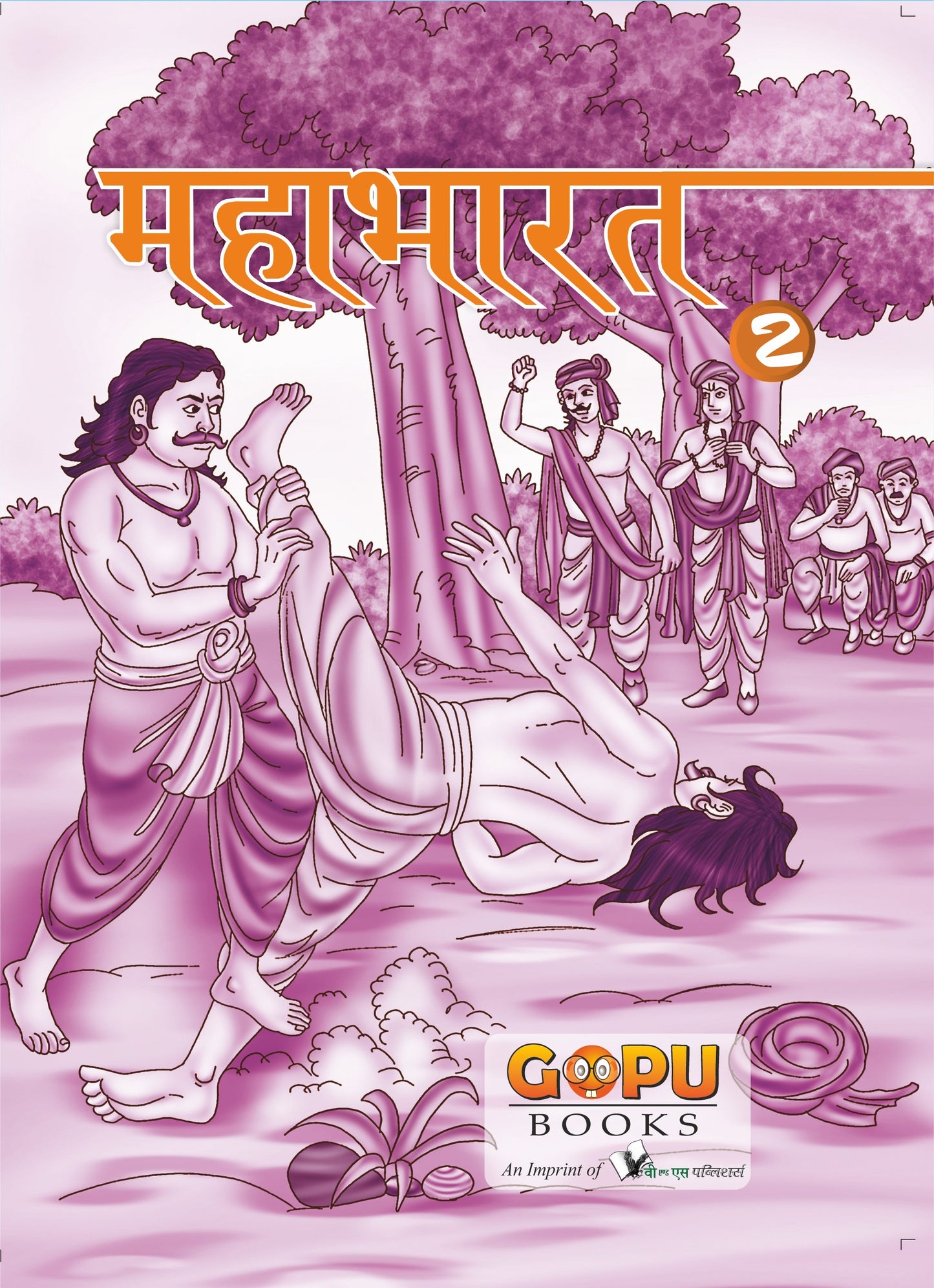 Mahabharat Bhaag 2 by Swati Bhattacharya