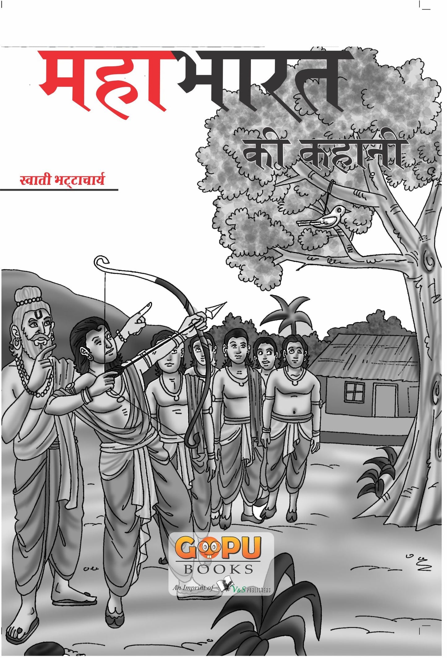 Mahabharat Ki Kahani by Swati Bhattacharya
