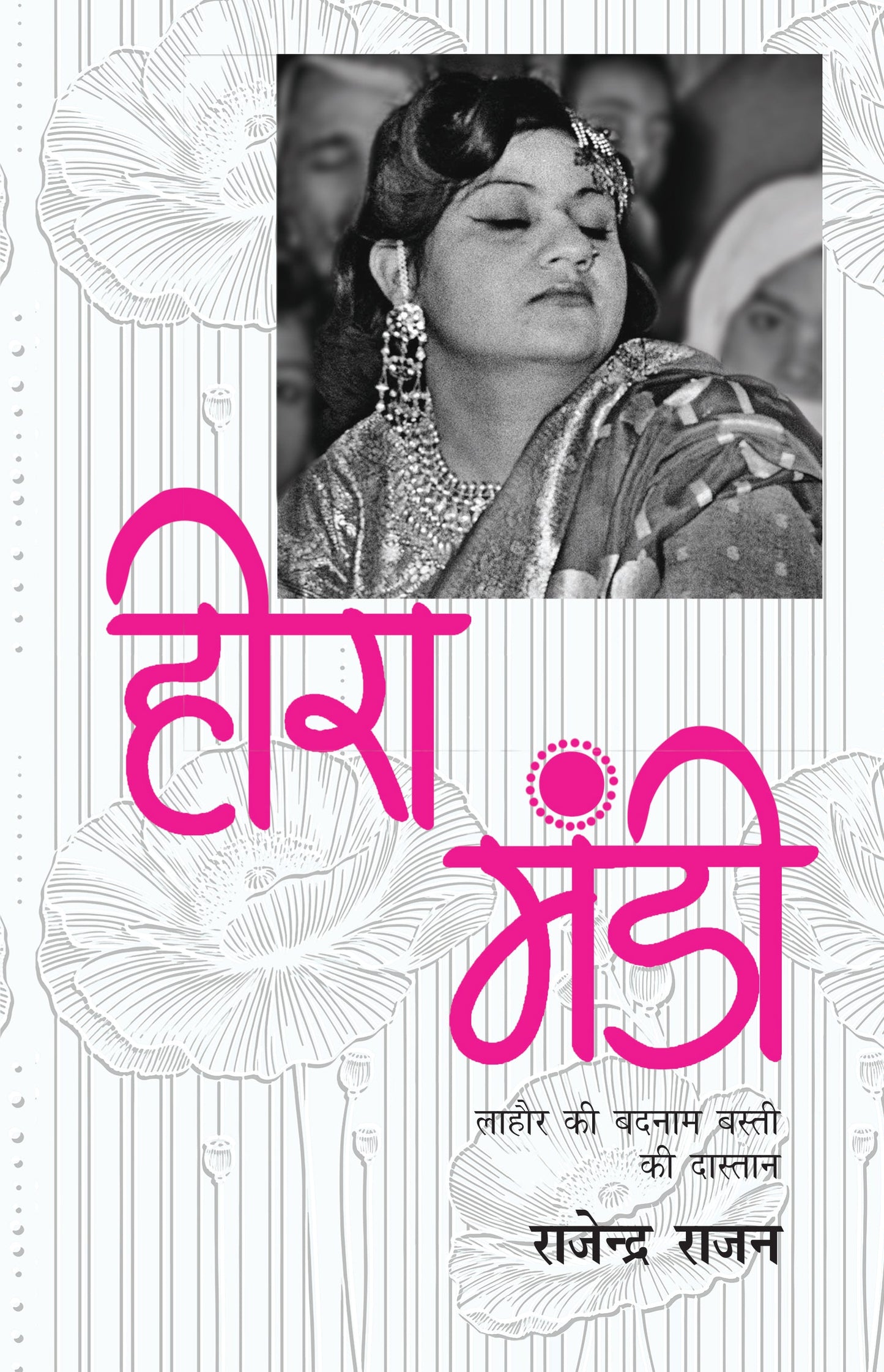 Heera Mandi - Rajendra Rajan