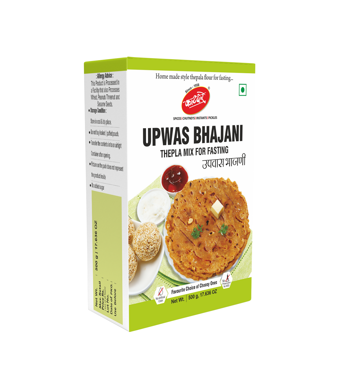 Katdare Foods Upwas Bhajani Flour