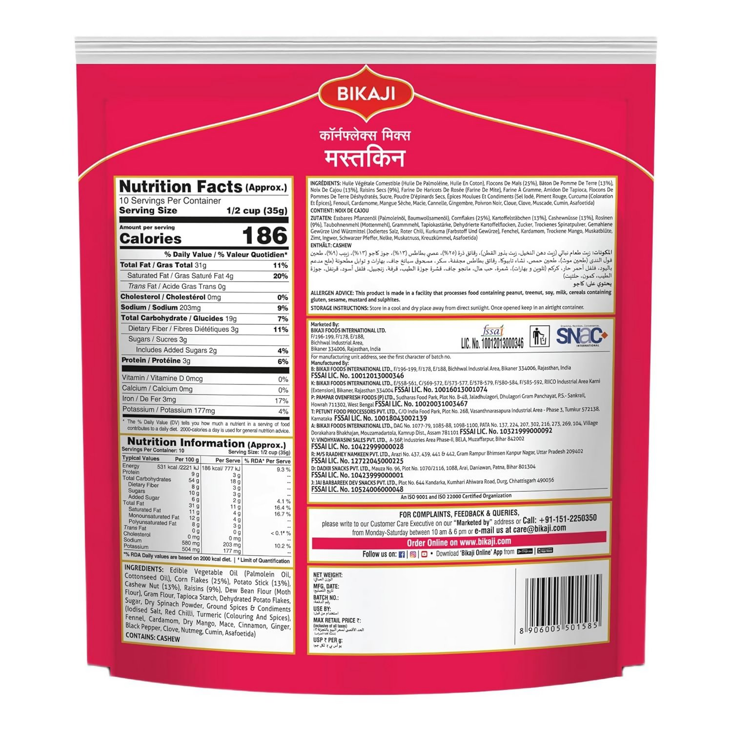 Bikaji Mastkin Cornflex Mix