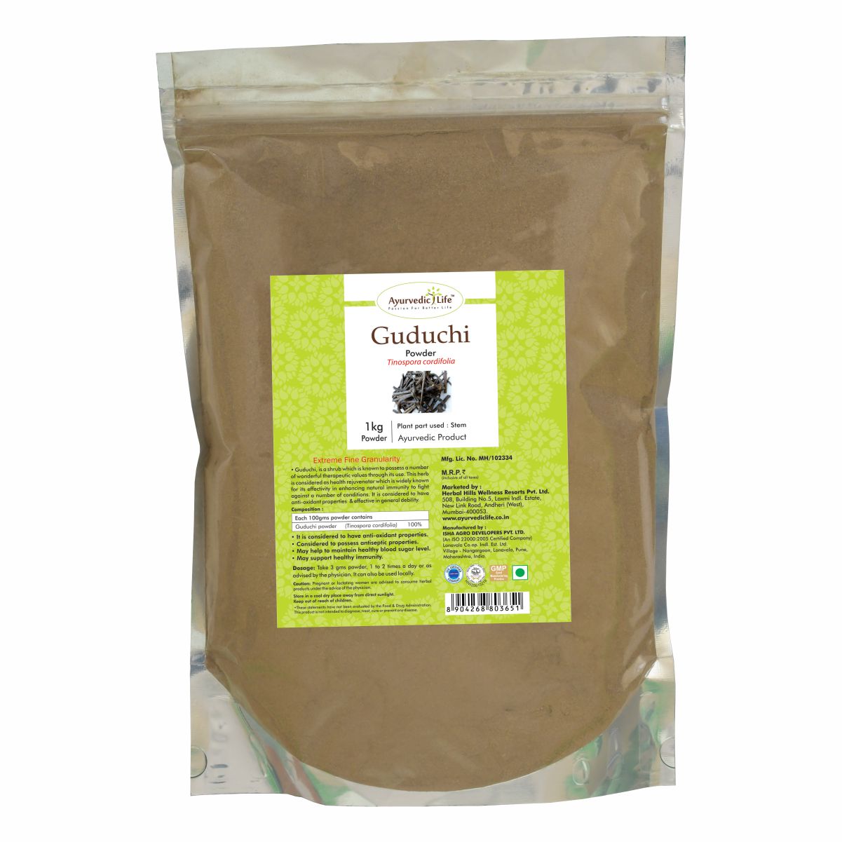 Ayurvedic Life Guduchi Powder  â€“ 1 kg