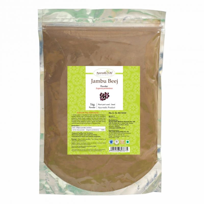 Ayurvedic Life Jamun seed powder â€“ Jamun for Sugar balance â€“ 1 kg