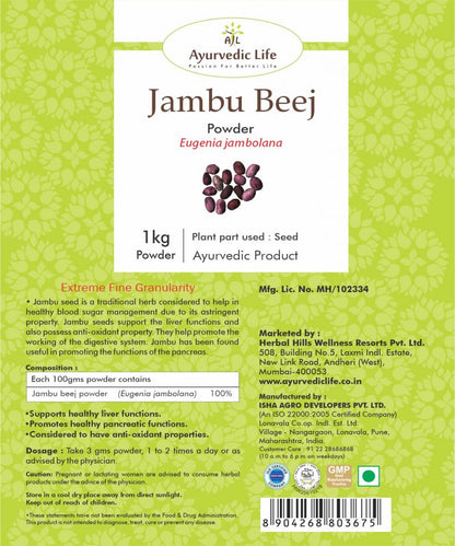 Ayurvedic Life Jamun seed powder â€“ Jamun for Sugar balance â€“ 1 kg