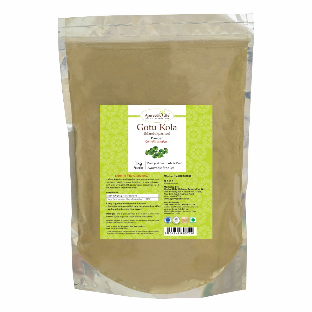 Ayurvedic Life Gotu Kola powder â€“ For Brain and Memory â€“ 1 kg