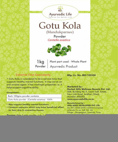 Ayurvedic Life Gotu Kola powder â€“ For Brain and Memory â€“ 1 kg