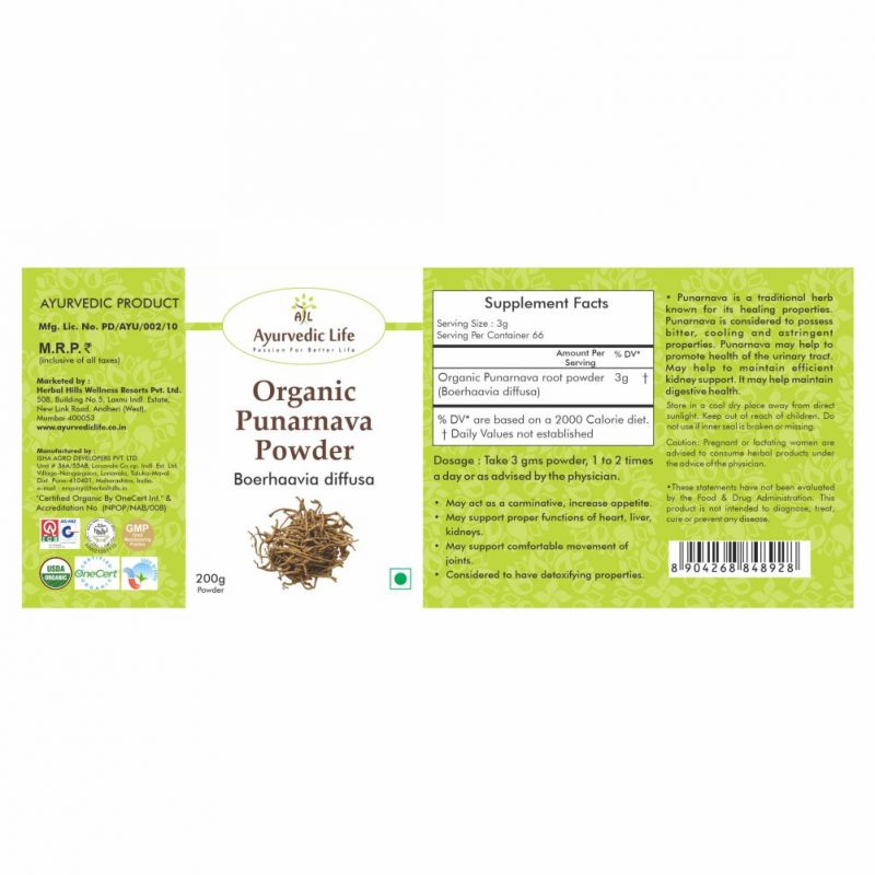Ayurvedic Life Punarnava powder â€“ Organic powder â€“ 200 gms