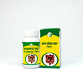 Jamna Herbal Aam Doshantak Tablet - 1000 Tabs
