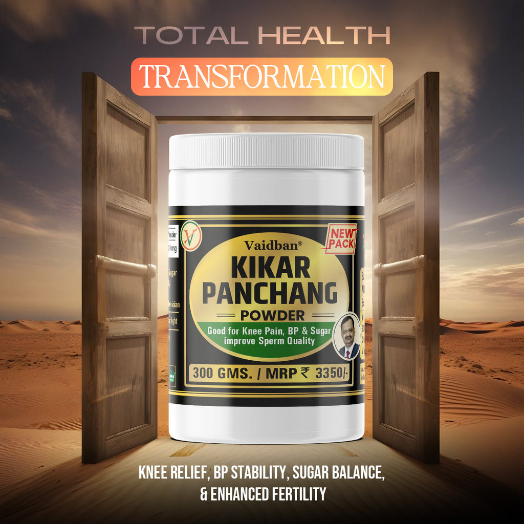 Vaidban Kikar Panchang Powder