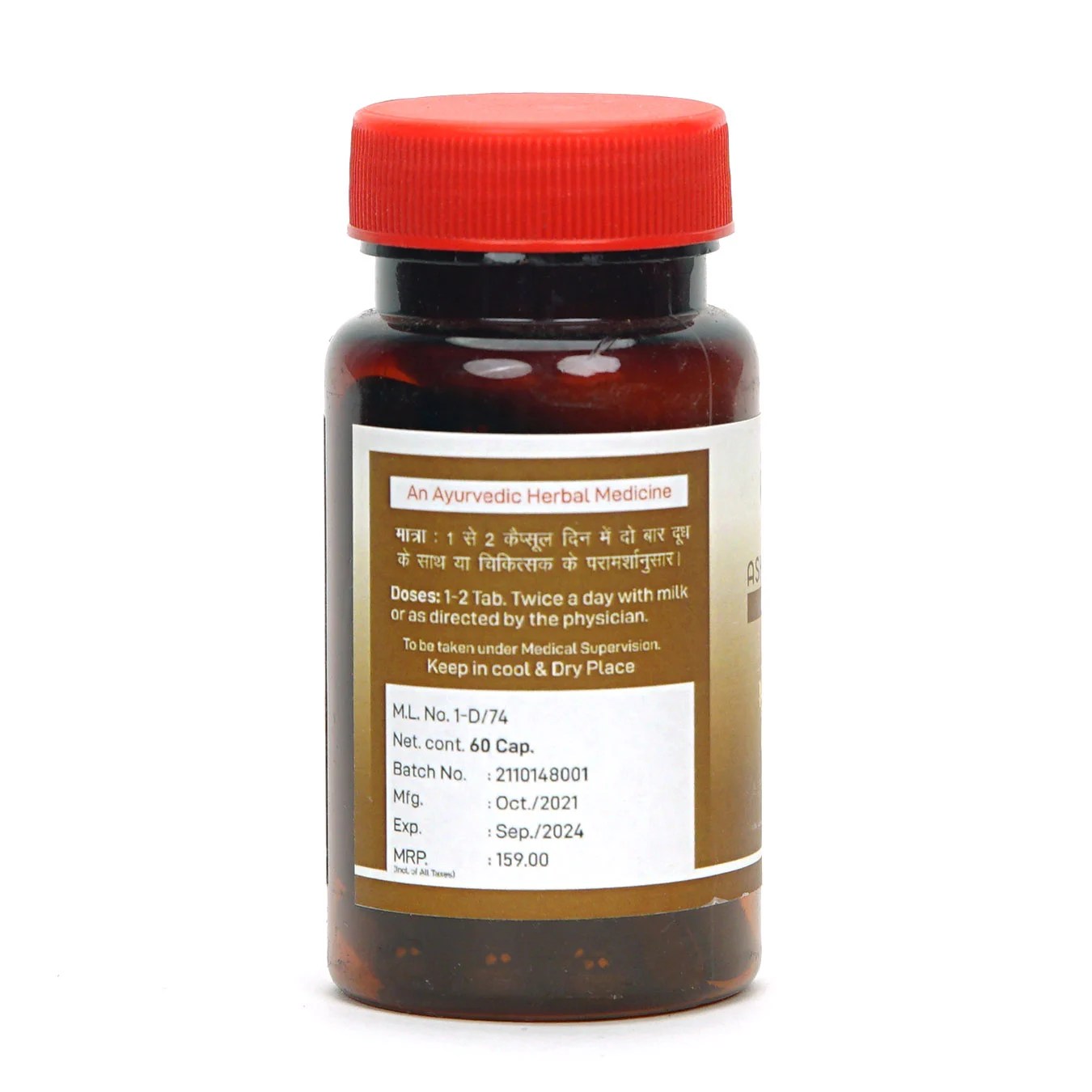 Sharmayu Ayurveda Ashwagandha Capsules - 60 Caps