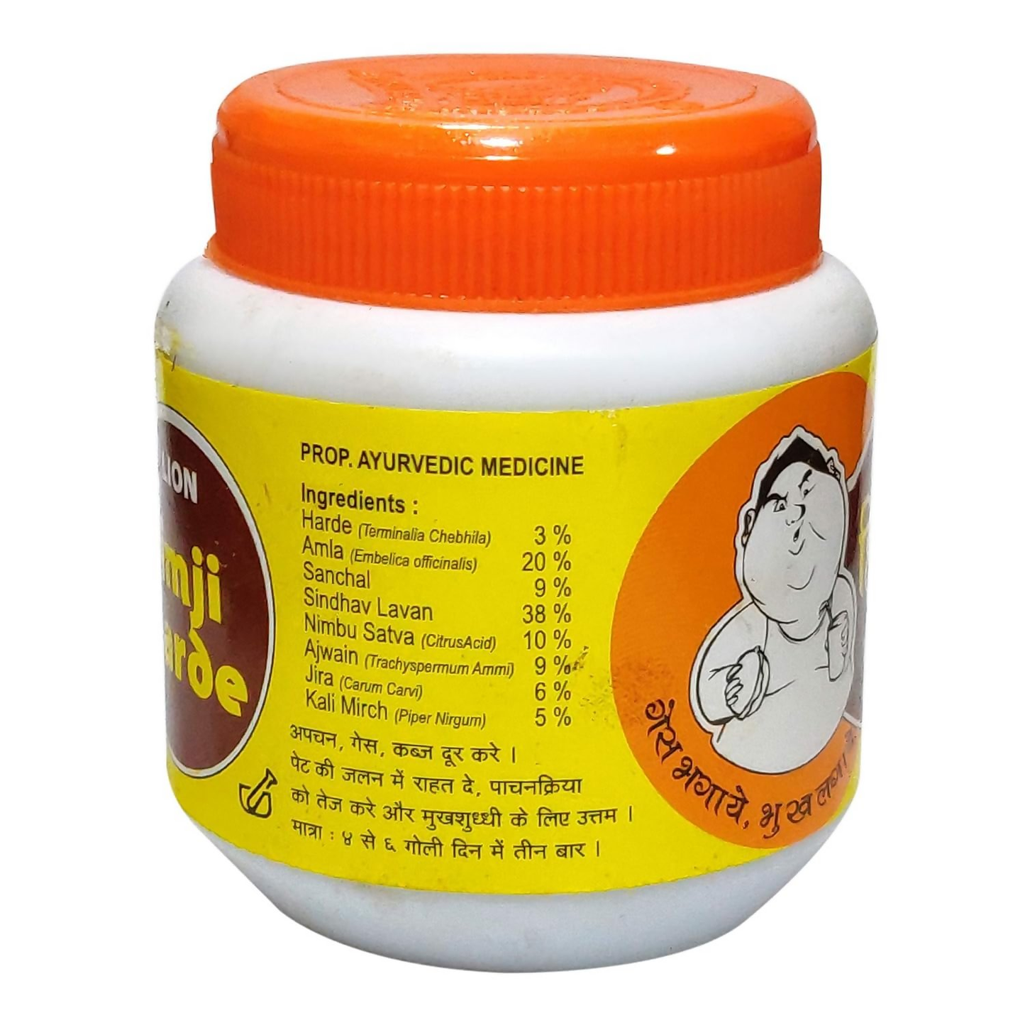 Lion Ayurveda Himji Harde