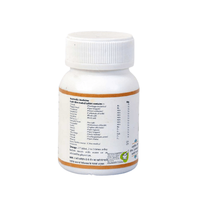 BAPS Amrut Chitrakadi Vati - 120 tabs