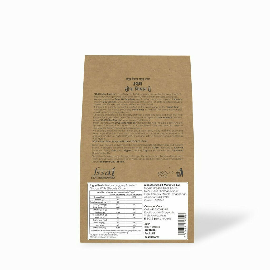 Gir Sidha Kisan Se Natural Jaggery Powder
