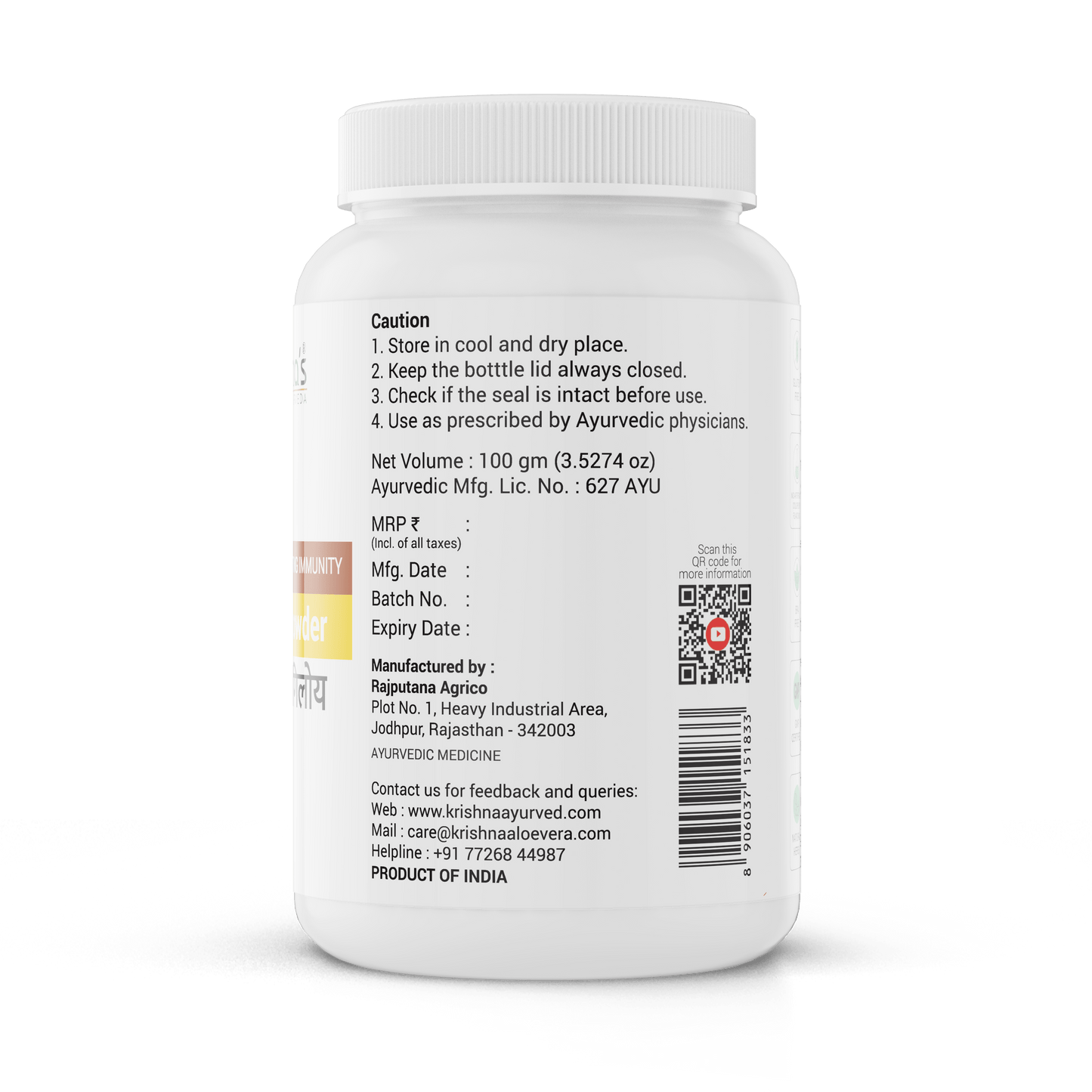 Krishna'S Herbal & Ayurveda Giloy Powder