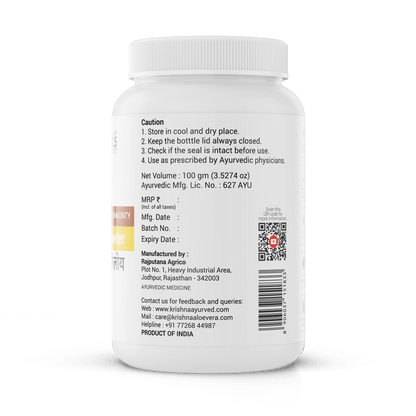 Krishna'S Herbal & Ayurveda Giloy Powder