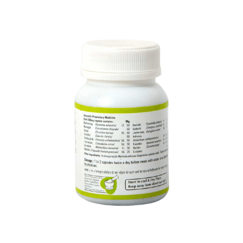 Baps Amrut Dia Bit  - 60 tabs