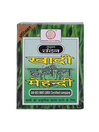 Khadi Natural Herbal Black Mehndi - Pack of 2 - 75 gm
