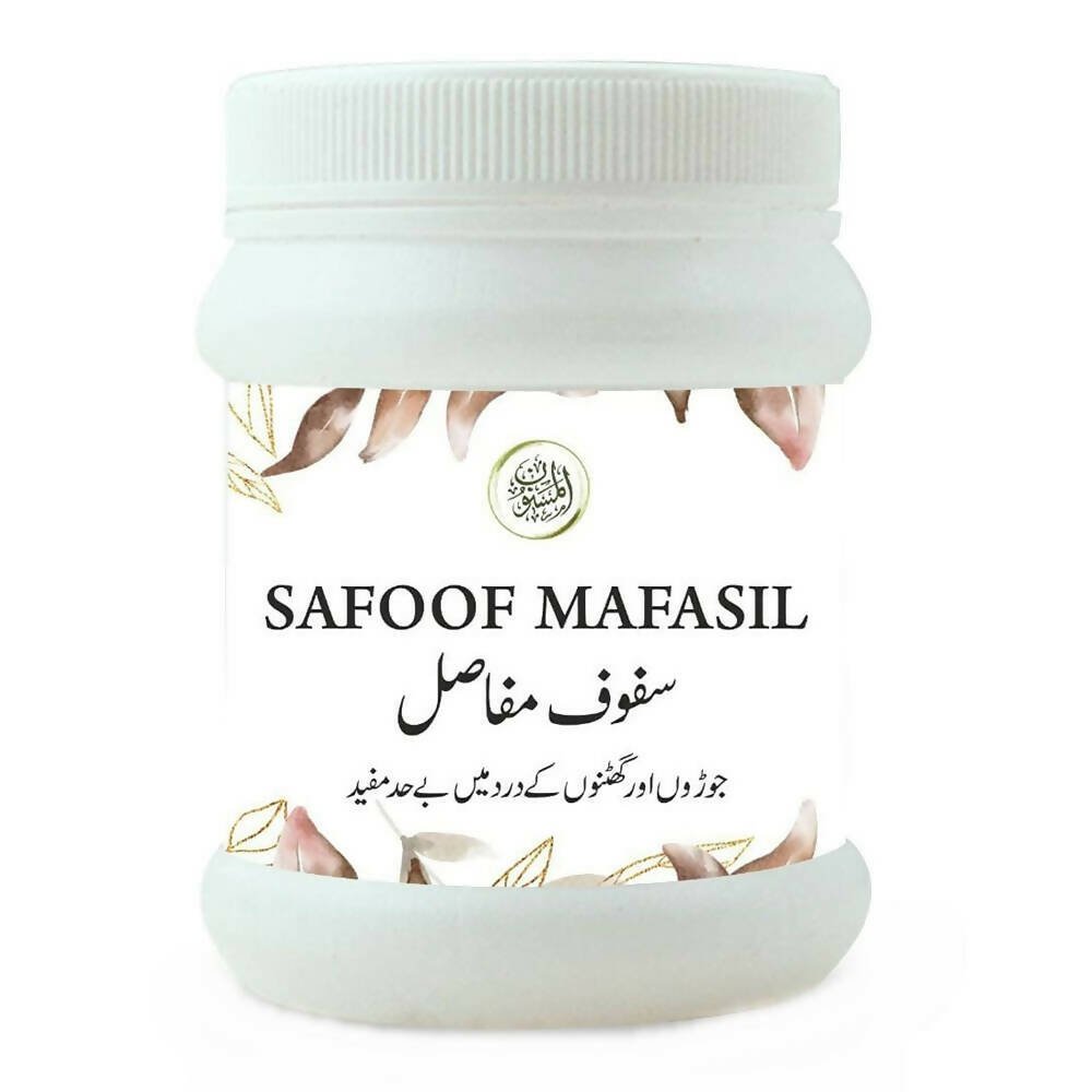 Al Masnoon Safoof Mafasil