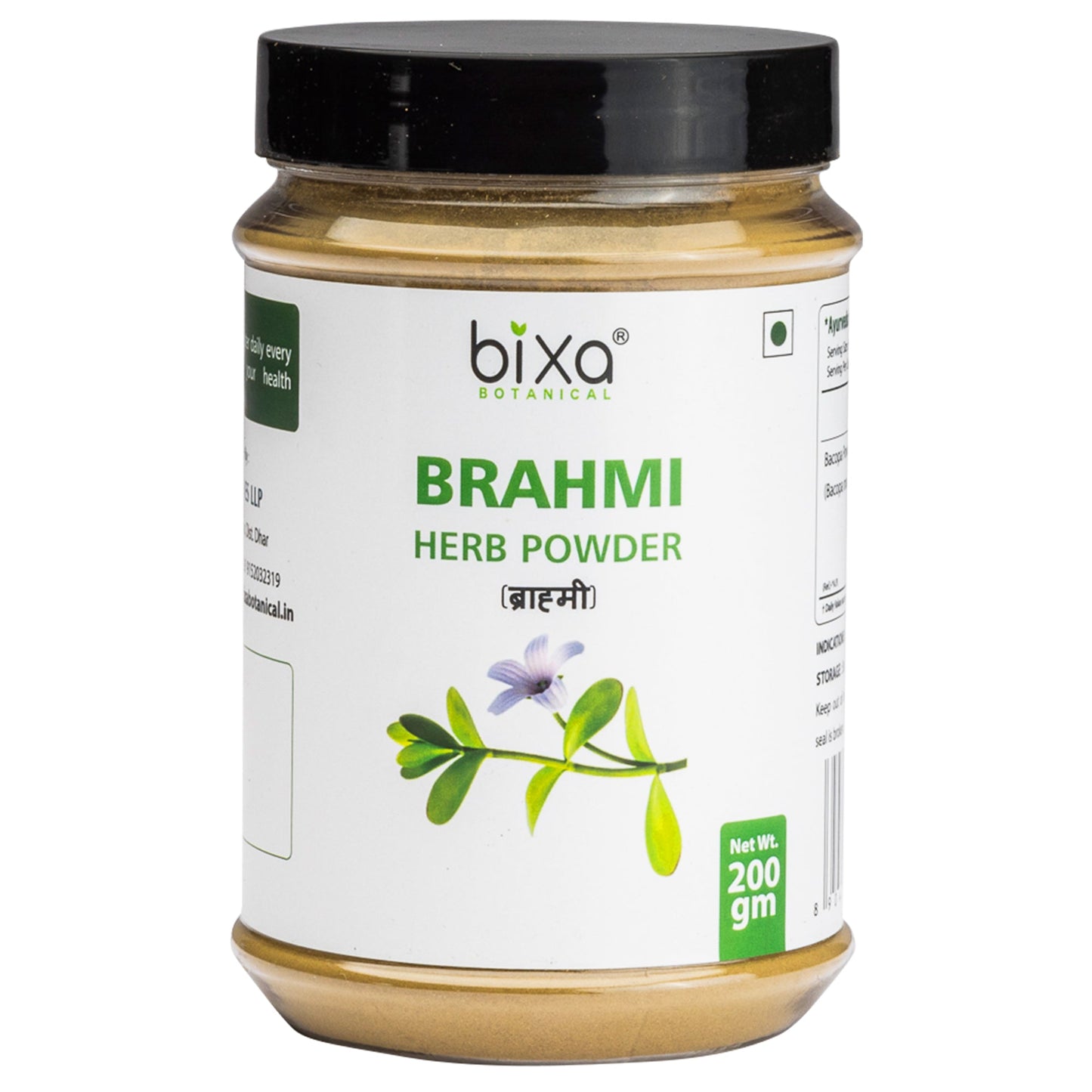 Bixa Botanical Brahmi - Nir Brahmi Herb Powder Bacopa Monnieri - 200 gms