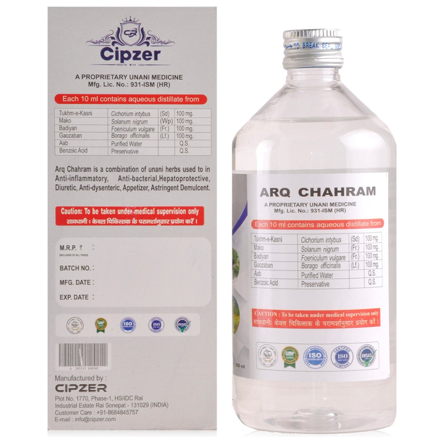 Cipzer Arq Chahram