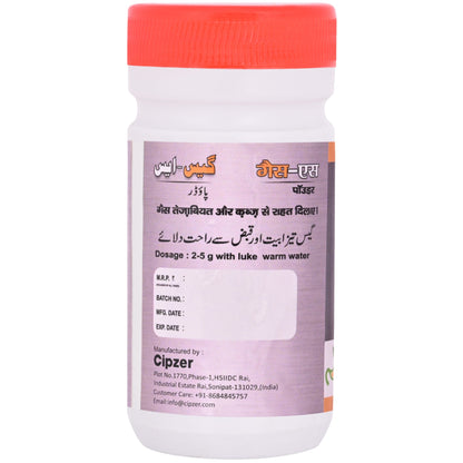 Cipzer Gas Powder