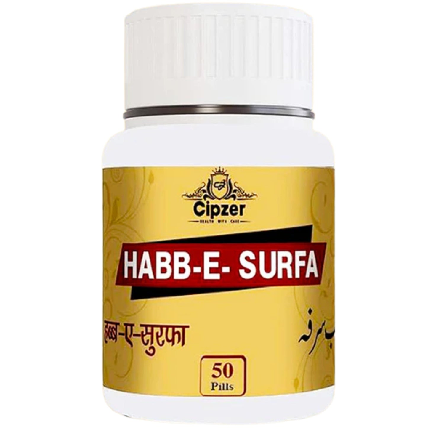 Cipzer Habb E Surfa Pills