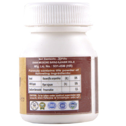 Cipzer Habb E Shifa Pills