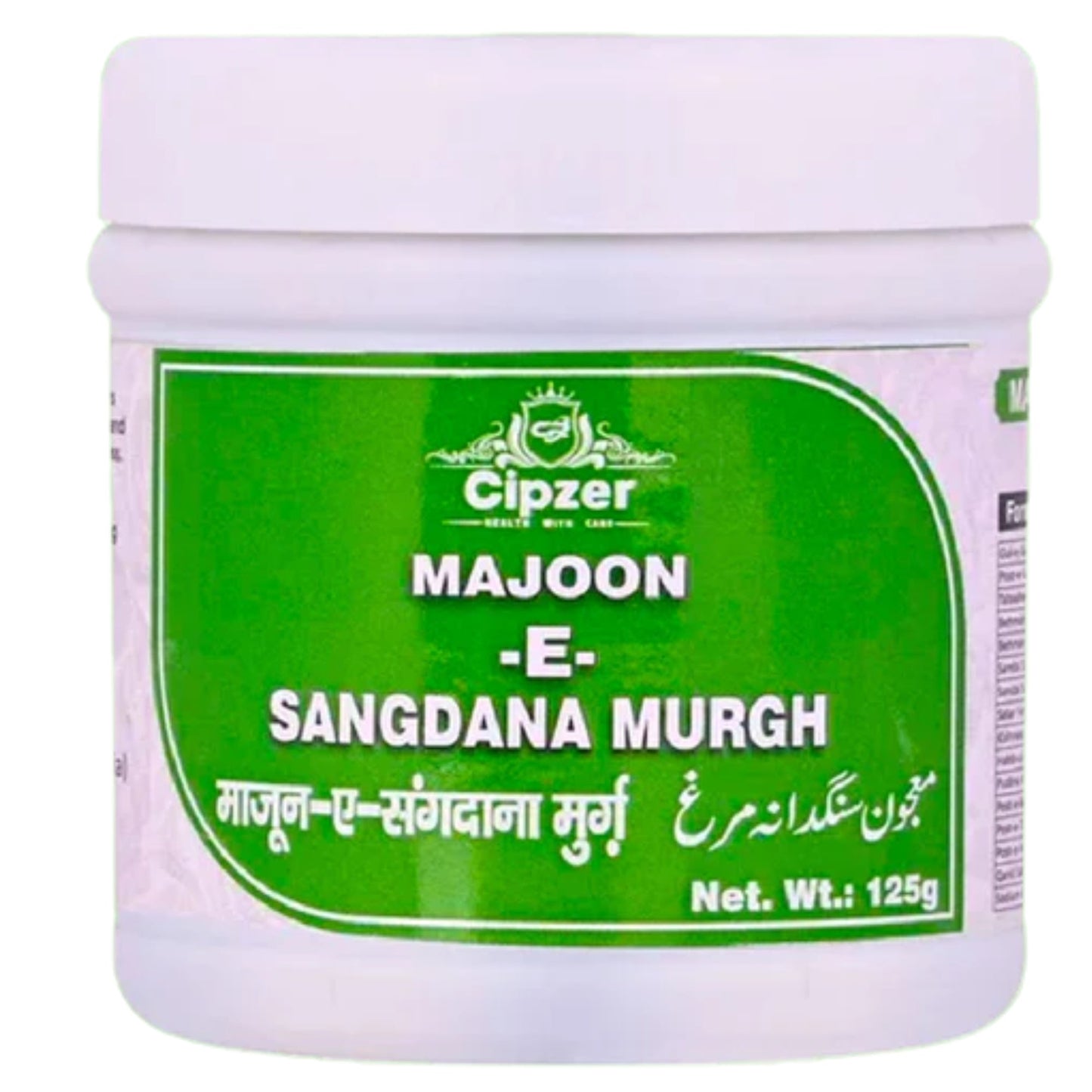 Cipzer Majoon-E-Sangdana Murgh